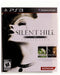 Silent Hill HD Collection PS3 cover with haunting close-up of a ghostly face, highlighting two classic survival horror titles.